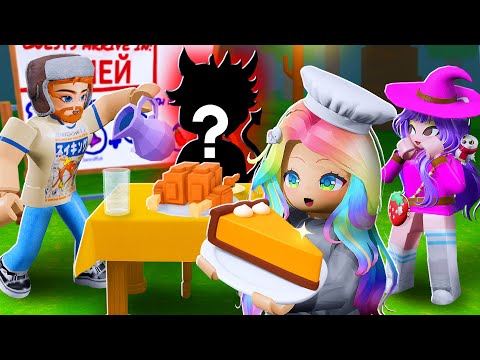 НОВЫЙ ГОСТЬ И РЕЦЕПТ В ОБНОВЛЕНИИ ЛЕСА!