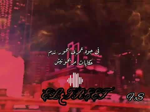 @AhmedSaadYT قدام مرايه عمرى واقف