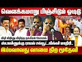 Thiruparankundram Issue Nakkeeran Gopal Slams Vijay CM MK Stalin H Raja GR Swaminathan
