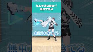 【ホロライブ】枢ちゃんと千速の絡みが面白すぎる【水宮枢／輪堂千速／切り抜き】 #ホロライブ切り抜き #hololive #ホロライブ #shorts