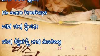 리싸(leeSA)  ➿  My  Memory  (가사)   미스마,복수의 여신OST