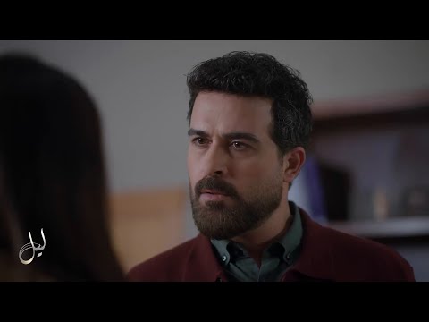 تصاعد درامي مثير واختبار قاس أمام "ورد" في مسلسل "ليل" والتي تقوم بدورها الفنانة #كارمن_بصيبص.. 