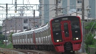 preview picture of video '列車街道〜鹿児島本線'