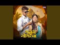 Gajara Mogarecha