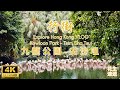 channel