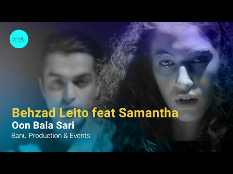 بهزاد لیتو & سامانتا - اون بالا سری / Behzad Leito Ft. Samantha - Oon Bala Sari