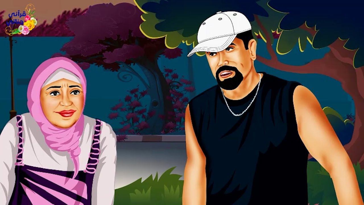 قصة عجيبة بسبب أذية شاب في الحي لبنات هذا الرجل قرر الدعاء عليه في الحرم وكانت الصدمة