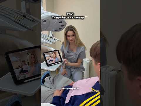 😂😂😂 #рекомендации #зуби #рекомендації #стоматология #чистка #реки