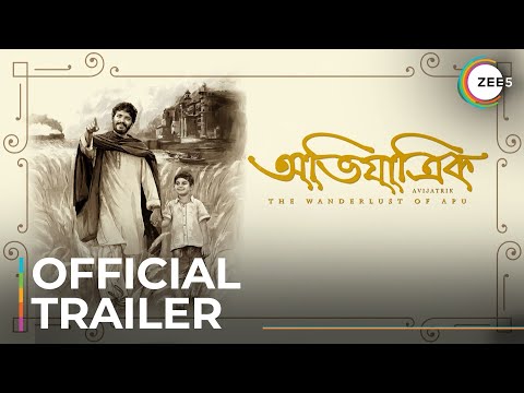 Avijatrik | Official Trailer | Arjun Chakrabarty | Ayushman Mukherjee | Streaming Now On ZEE5 — Avijatrik