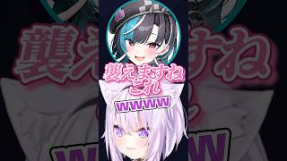 ツッコミ不在でエンジン全開ワンナイトをする千速とおかゆんw【ホロライブ/猫又おかゆ/輪堂千速】#ホロライブ #ホロライブ切り抜