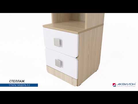 Миниатюра изображения товара Стеллаж Аквилон Стиль №5.2 (туя светлая)