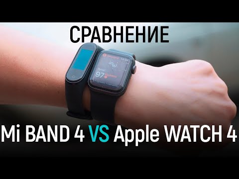 Где точнее шагомер? Mi band 4 и Apple watch 4. Сравнение точности шагомеров фитнес часов. Пенза