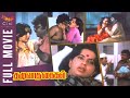 Thaluvatha Kaigal Full Movie Vijayakanth Action Movie Ambika Anuradha Cini Mini Movies
