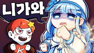 역스윕으로 이기고 아빠킹님이 인정해주셨습니다...