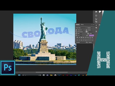 Adobe Photoshop основы знакомство с программой