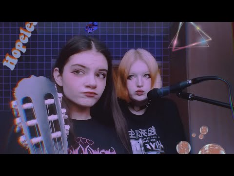 ooes, APEX - я целую девочек ( к а в е р )