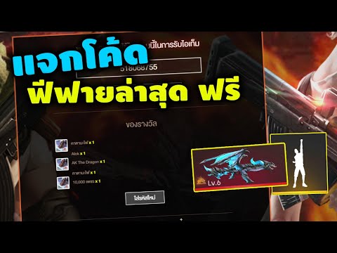 ฟีฟายแอดวานซ์