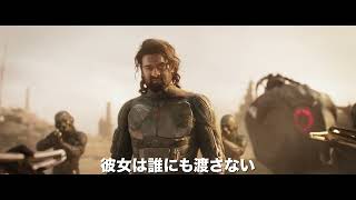 Trailer Preview Image