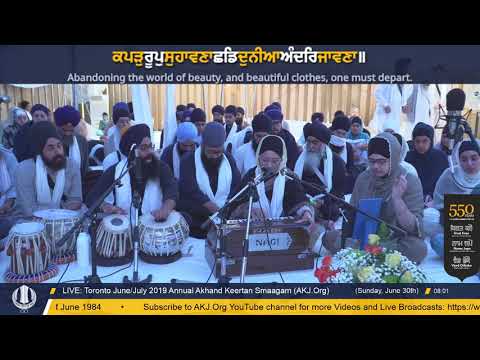 007 Toronto July 2019 Sunday Morning - Bibi Narinder Kaur Jee Khadur Sahib