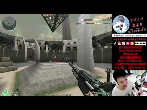 CF : M60  - Arena- Qinshouju#545