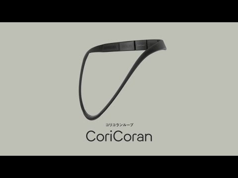 高周波治療器コリコランループ（EW-RA520）商品紹介60秒【パナソニック公式】