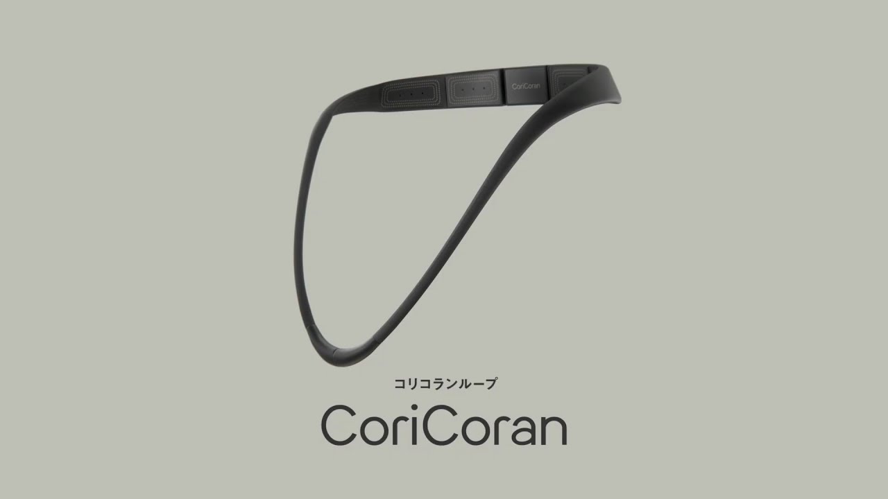 高周波治療器コリコランループ（EW-RA520）商品紹介60秒【パナソニック公式】