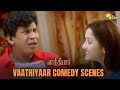 Vathiyar Comedy Scenes Vadivelu Super Hit Comedy Scenes Arjun Sarja Adithya TV