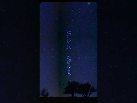 優里 『世界が終わりました』 / テレビ朝日系ドラマ「再会〜Silent Truth〜」主題歌