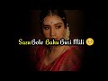 Sasu Bole Bahu Buri Mili Sas Bahu Sad Poetry Sas Bahu Sad Status Bahu Sad Poetry Sad Bahu