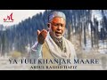 Ya Tuli Khanjar Maare Abdul Rashid Hafiz Mithoon Kashmir Songs 2024 Merchant Records