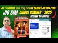 Jio का Choice नंबर चालू करें Jio Pos Plus Choice No Activation Process 2