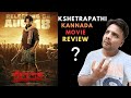 | Kshetrapathi Movie Review | Kannada Movie Review | Kshetrapathi Review |