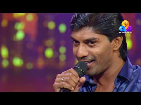 90കളിലെ ഹിറ്റ് പാട്ടുകളുമായി മുഹമ്മദ് അഫ്സല്‍ | Best Of Utsavam SuperStar