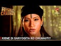 Dharti Ka Veer Yodha Prithviraj Chauhan | Kisne di Sanyogita ko chunauti?