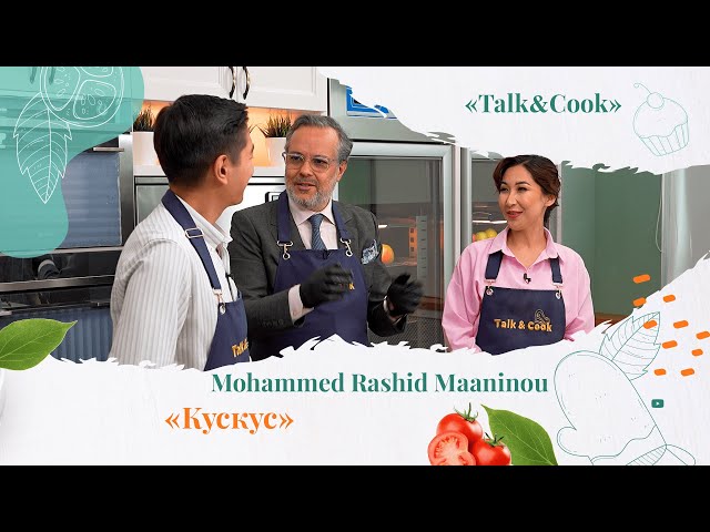 Марокконун эң башкы улуттук тамагы