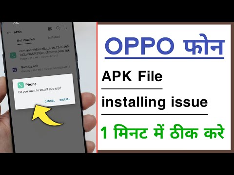 OPPO APK Files installing Problem Solve