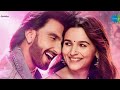 Saregama Carvaan Medley From Rocky Aur Rani Kii Prem Kahani Ranbeer Singh Alia Bhatt