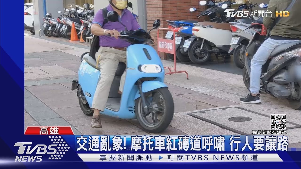 高雄式左轉進化?波蘭記者走人行道 遭「叭」逼讓路