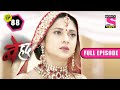 Maya S Marriage Gets Cancelled Beyhadh Season 1 Ep 88 10 Sep 2022