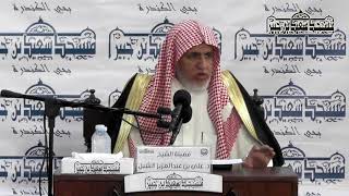 صورة أ.د. علي الشبل | حقيقة دعوة الإمام المجدد محمد بن عبدالوهاب بلفظ ابنه عبدالله