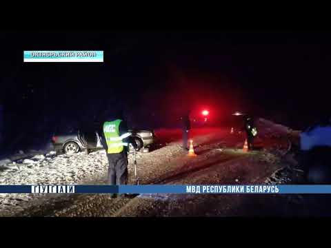 Двое погибших и один пострадавший -  итог автокатастрофы под поселком Октябрьский видео