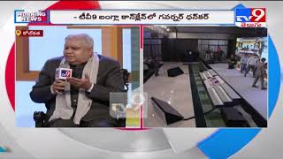 Bengal Governor Dhankhar chief guest at TV9 Bangla Conclave - TV9