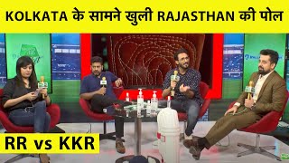 LIVE: Rajasthan के धुरंधरों की खुली पोल Kolkata के सामने हुए ढेर, 37 रनों की करारी शिकस्त| KKR vs RR