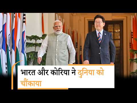 South Korean President India Visit ने किया कमाल, Chips से लेकर Ships तक भारत को होगा बड़ा फायदा 