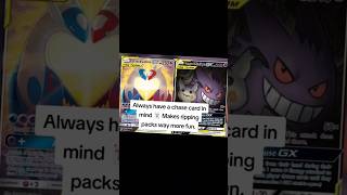 5 collector tips #scanemontips #pokemon #pokemoncards #scanemon #3QSJA