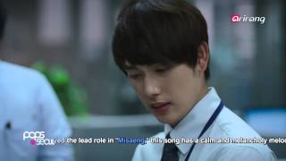 Pops in Seoul-Yim Si-wan (Be Alright (Soundtrack of the drama, "Misaeng&quo