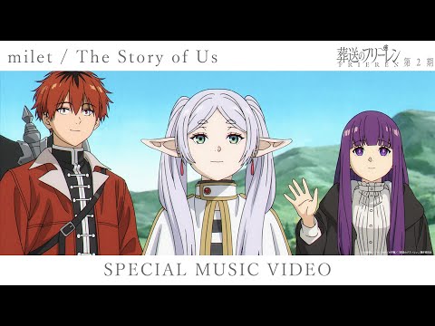 milet "The Story of Us" × "Frieren : Beyond Journey's End " Special Music Video