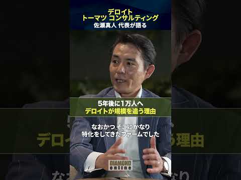 コンサルティング会社デロイトがハッキング被害に遭った