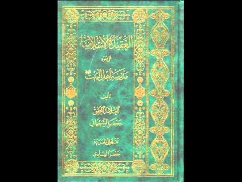 ⁣مباحث الوجود (1/2) - الشيخ صادق الشطي (ره)