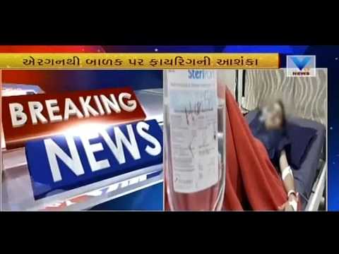 A Man shoot 12 years old child at Vapi | Vtv News